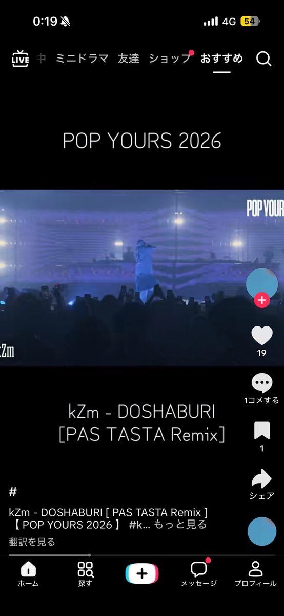 ₍ · ̫·₎ tweet media