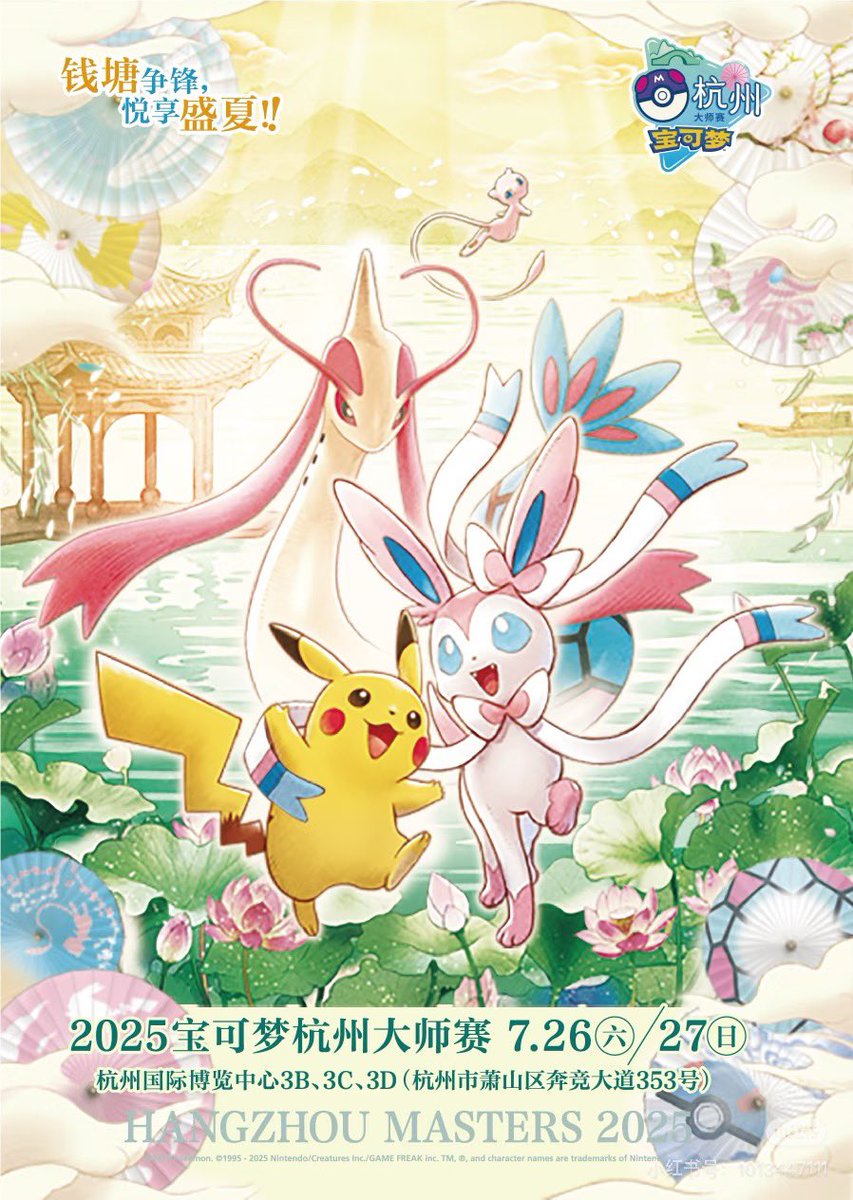 竹☕️ tweet media