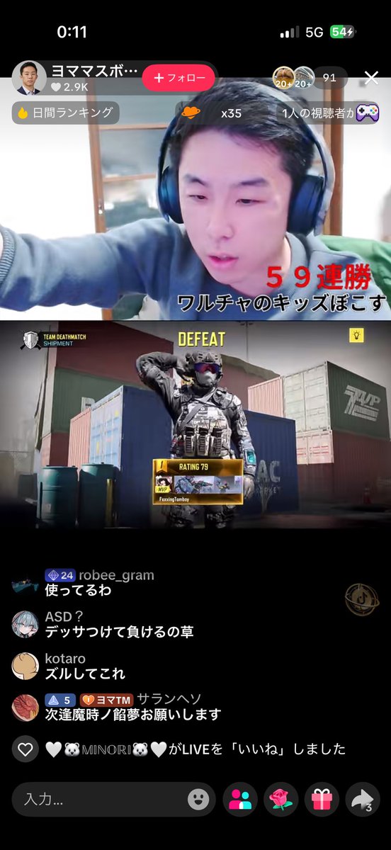 かるま tweet media