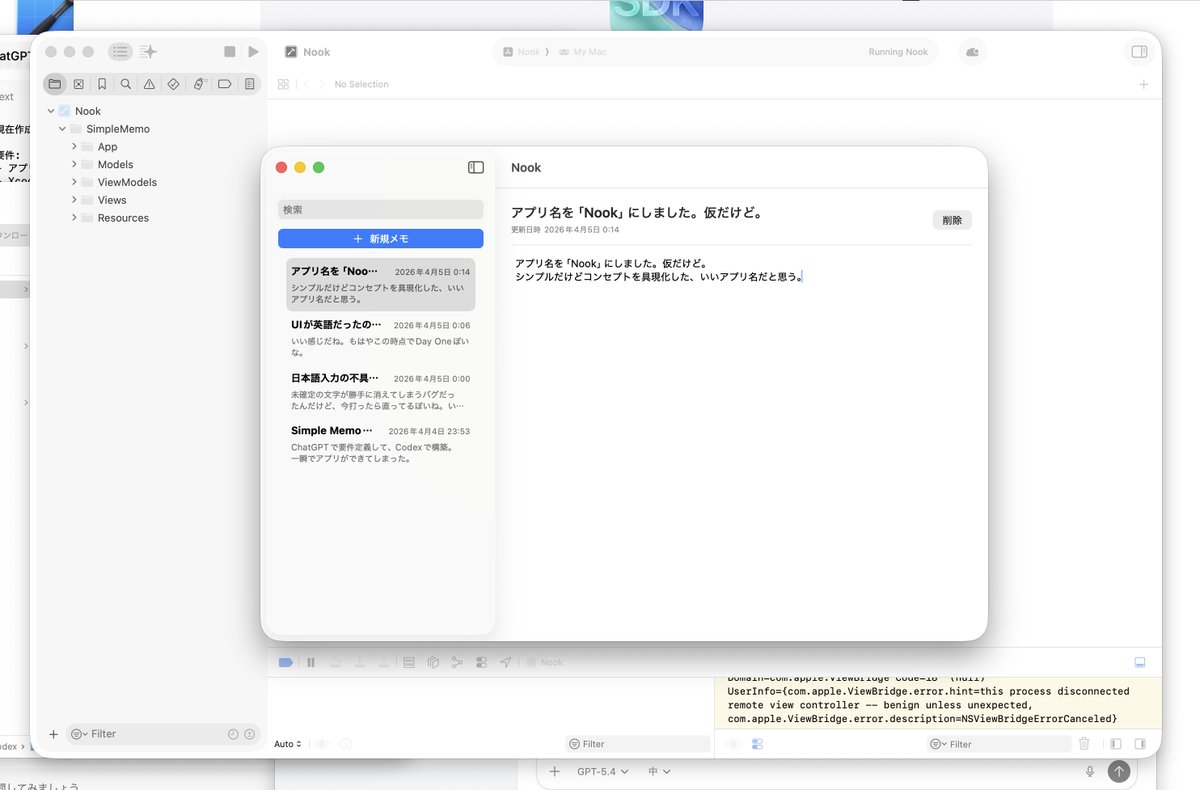Yusuke Miura, PhD / starnote* tweet media