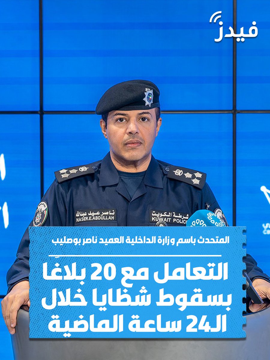 فيدز tweet media