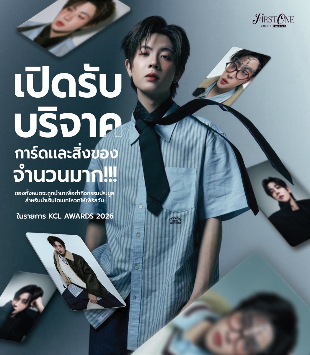 FirstOne Official Fanclub tweet media