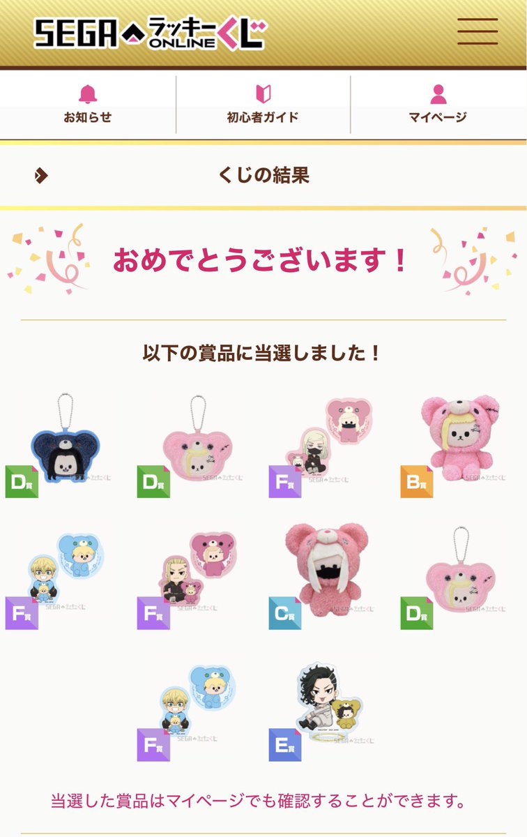 清雅(せいが)▽😏😊△ tweet media