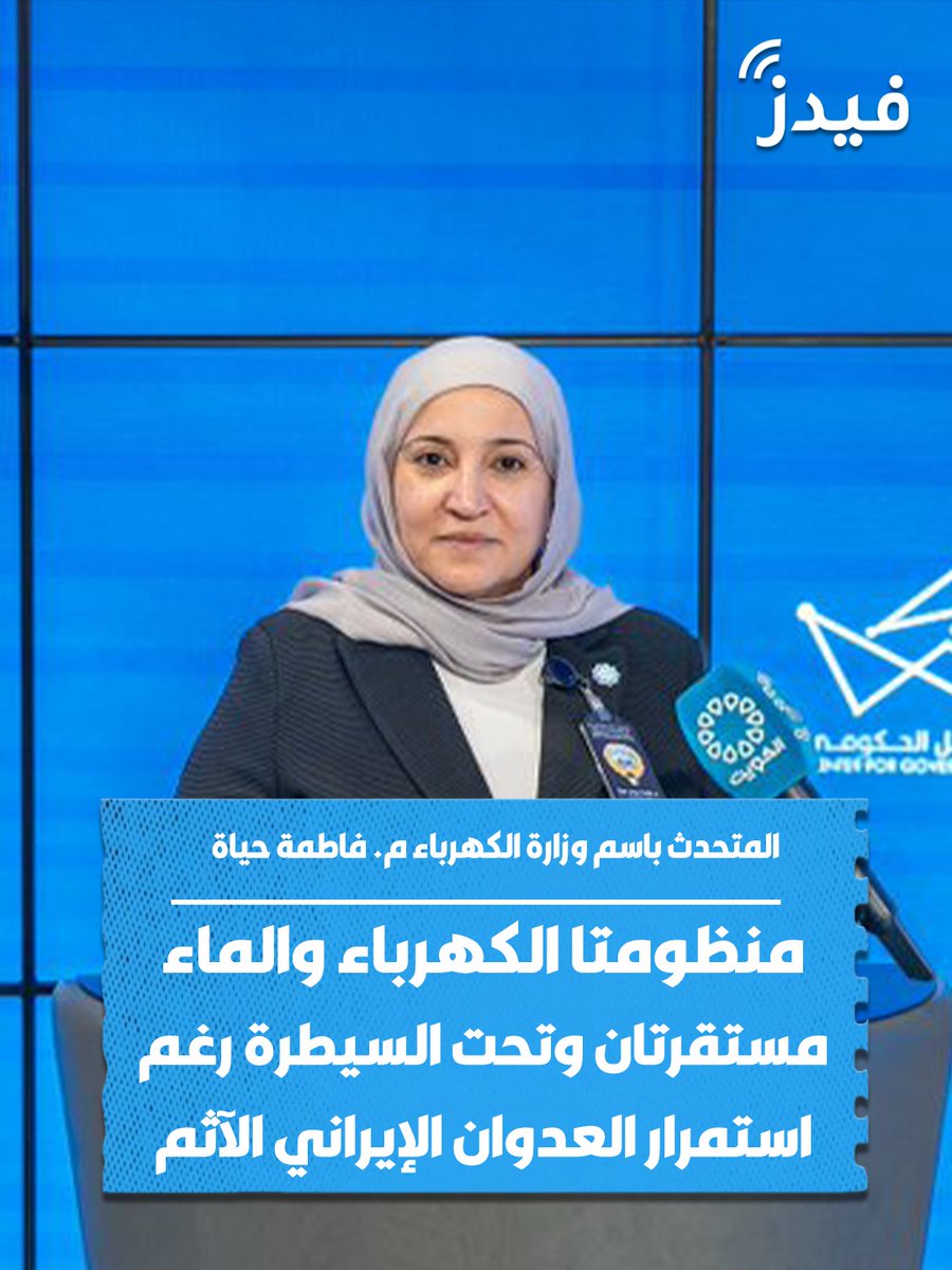 فيدز tweet media