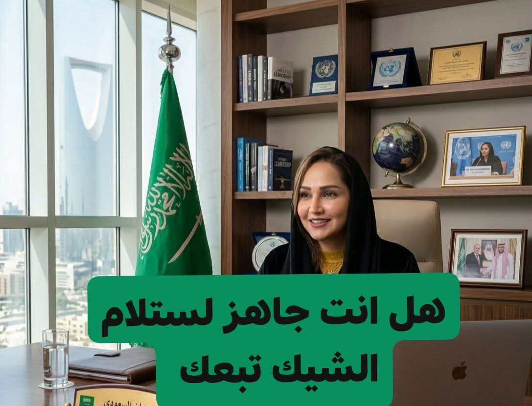 الأميرة لمياء tweet media