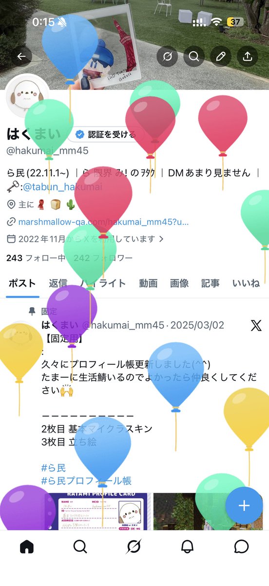 はくまい tweet media