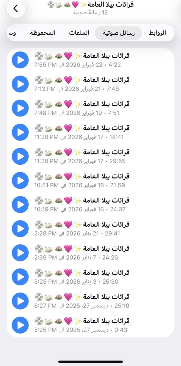 lovelygirlhere✨🎀🫦° tweet media