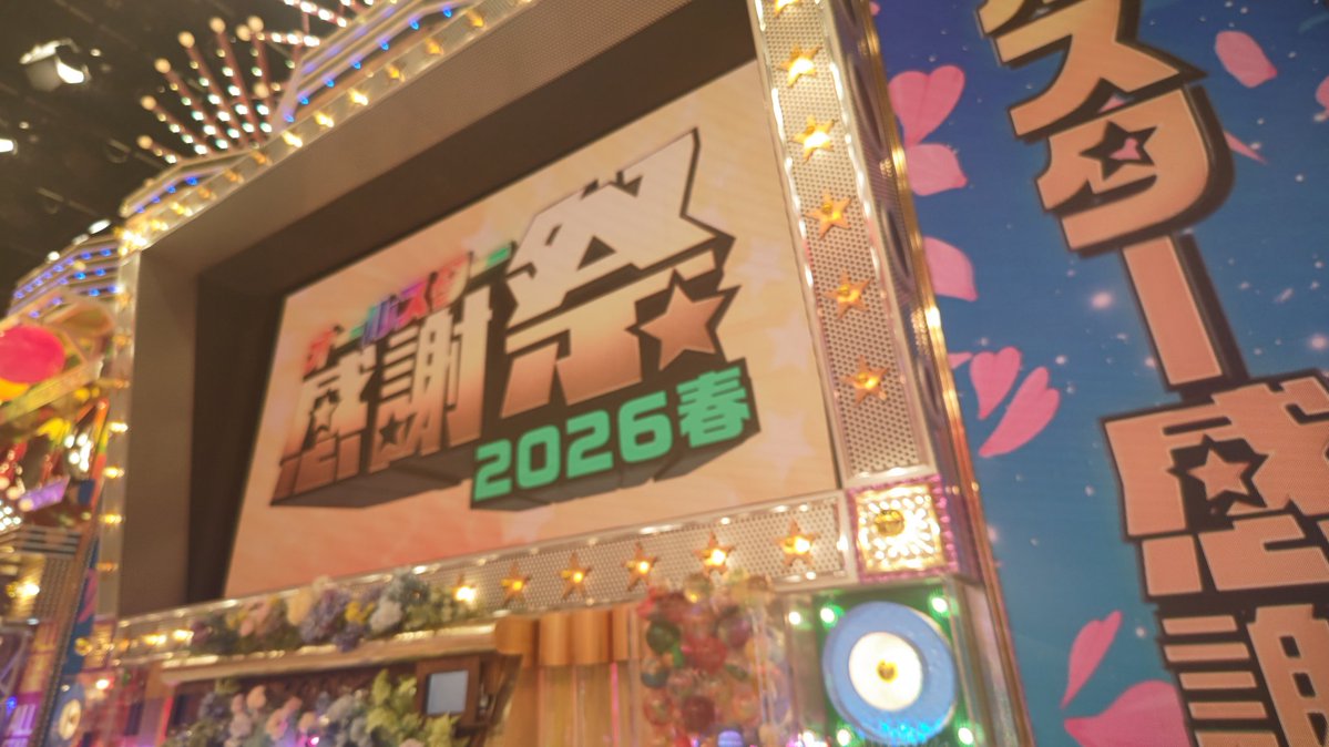 小堀裕也 tweet media