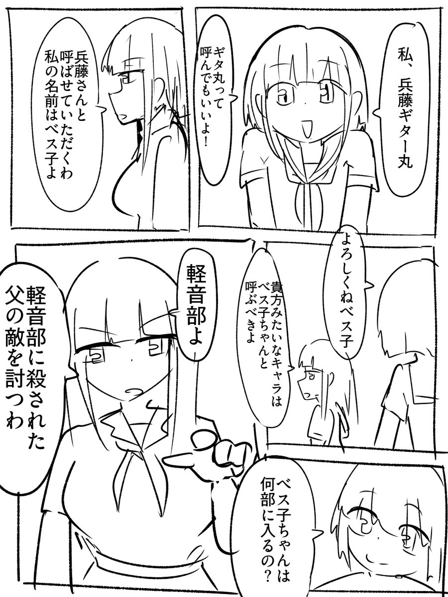 きらら漫画っぽいの描いてみたいのよな 
