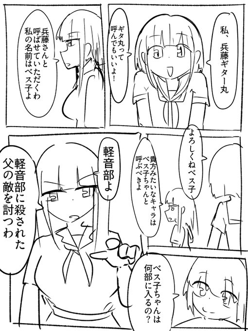 きらら漫画っぽいの描いてみたいのよな 