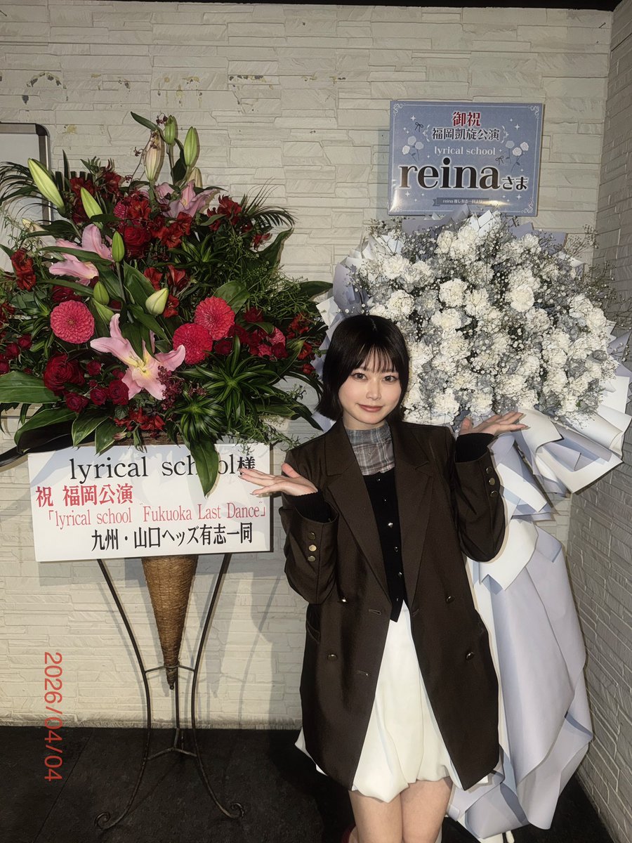 re__pi__'s tweet photo. ラスト福岡ワンマン⭐️
大きなお花と最高のライブ、ありがとうございました！
明日はラスト福岡対バン！ https://t.co/qQuP4RmdKm