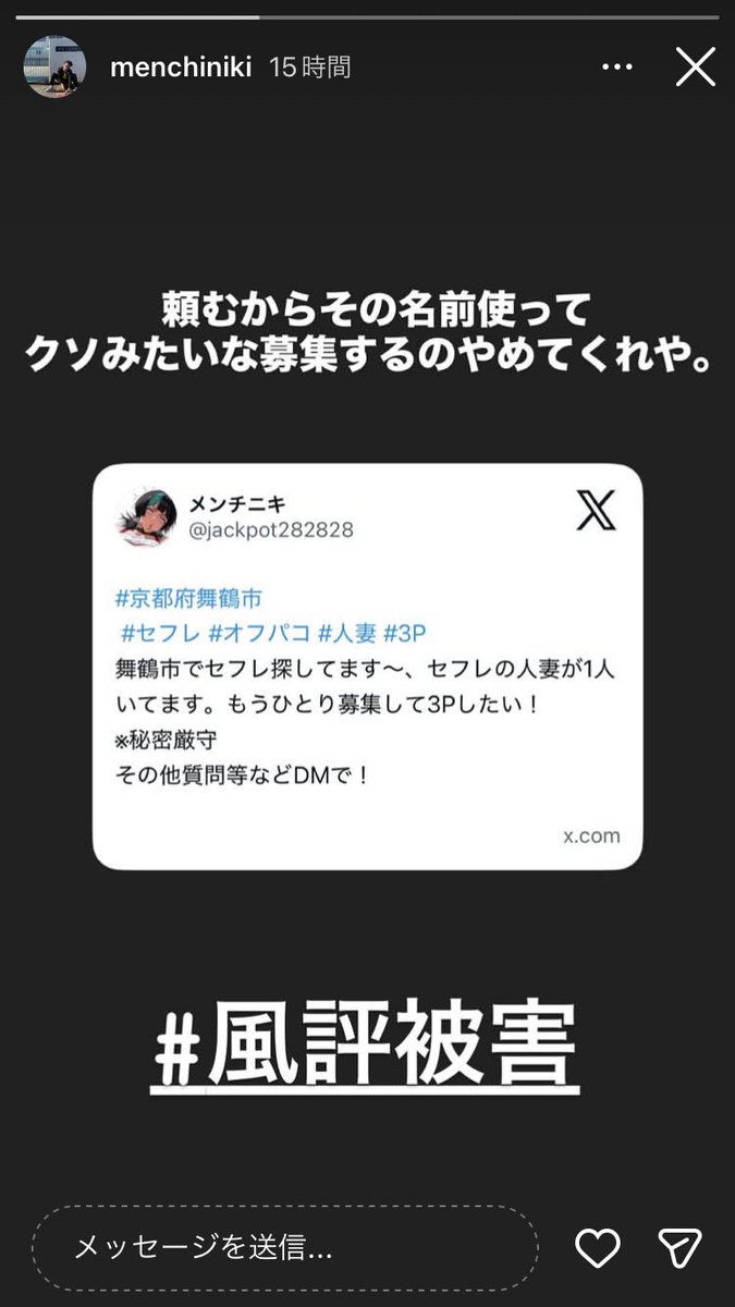 日野よつば(活動自粛中)@小学22年生のメンチ斬るとある地域のご当地うんぴょこ親善大使 tweet media