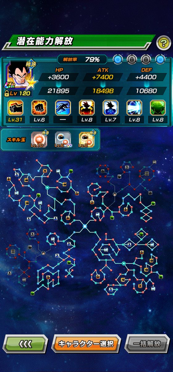 中級者（笑） tweet media