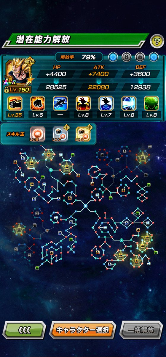 中級者（笑） tweet media