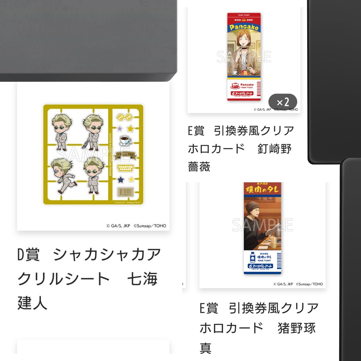 まこと tweet media