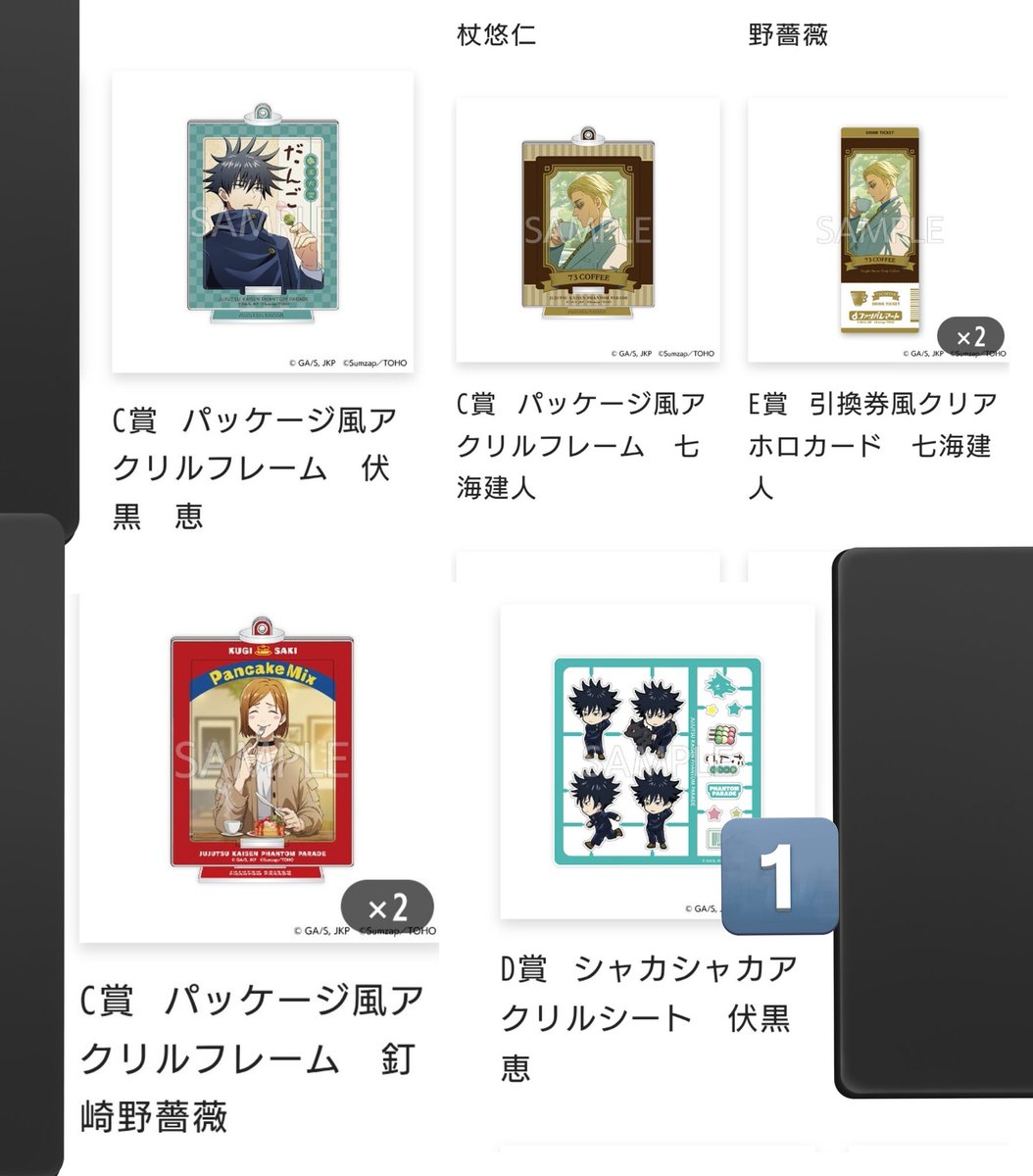 まこと tweet media