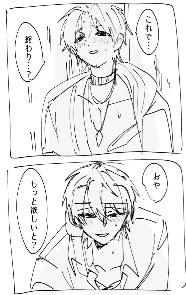 ぽれお tweet media