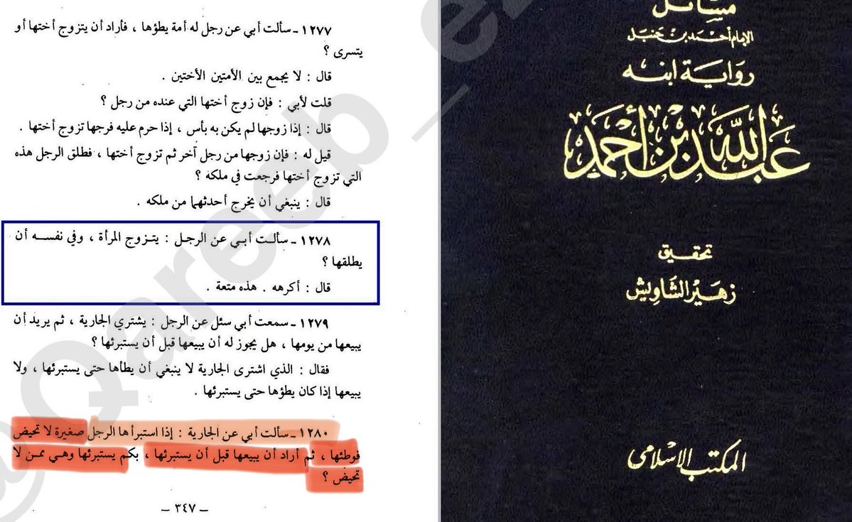 Saraماتبحث عنه هو بداخلك 🇺🇸❤️ tweet media