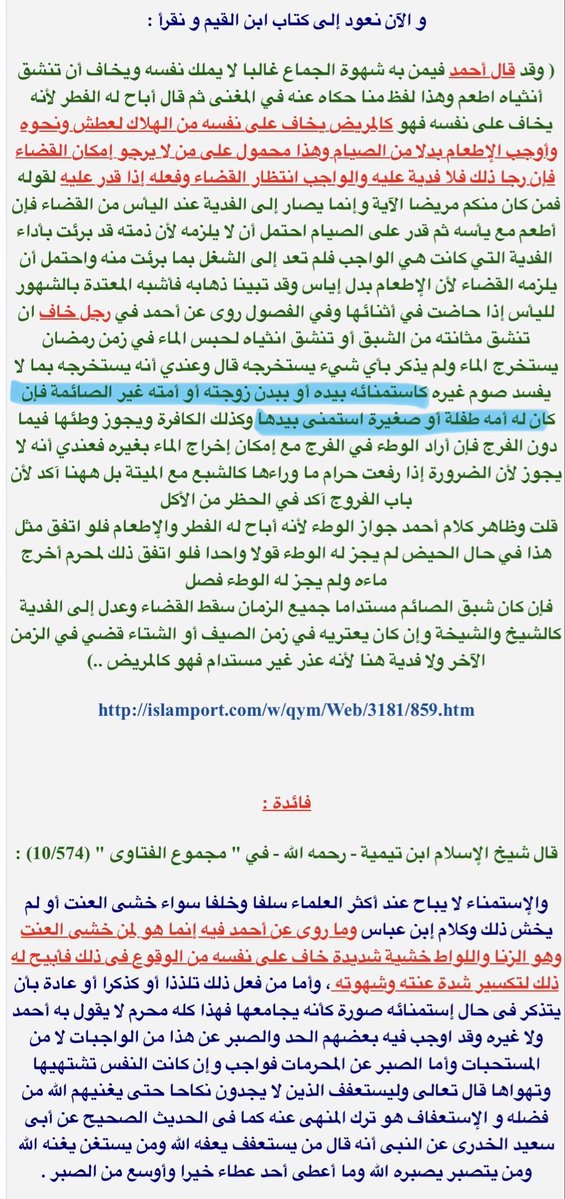 Saraماتبحث عنه هو بداخلك 🇺🇸❤️ tweet media