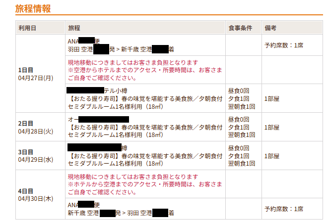 繊月ひかり tweet media