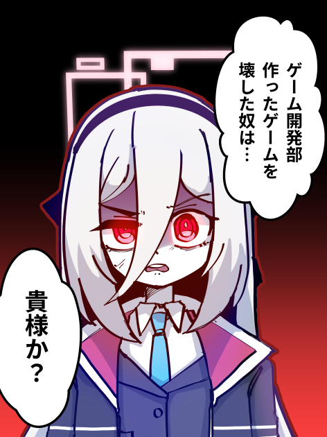 #ブルアカ
もしこの時、ケイがいたのなら…

普通とこわい 