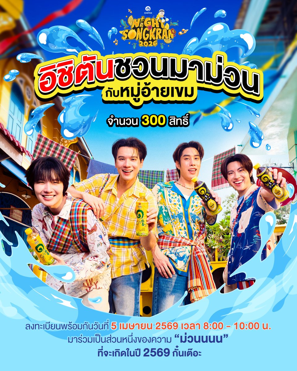 𝙏𝙇𝙀𝙁𝙄𝙍𝙎𝙏𝙊𝙉𝙀 𝙈𝙐𝙎𝙄𝘾-𝙎𝙏𝘼𝙏𝙎 tweet media