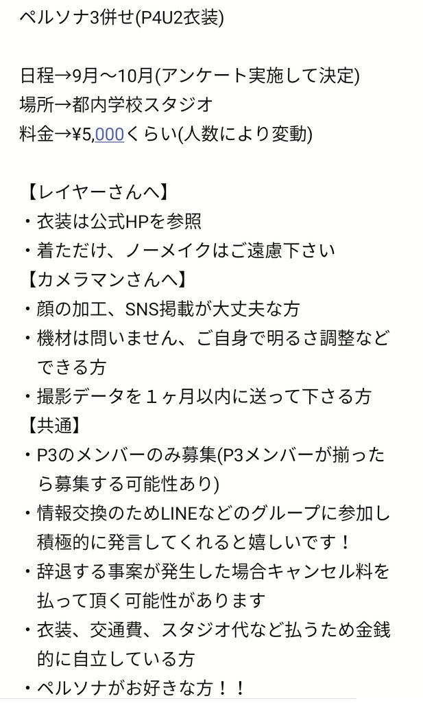 フィグ tweet media