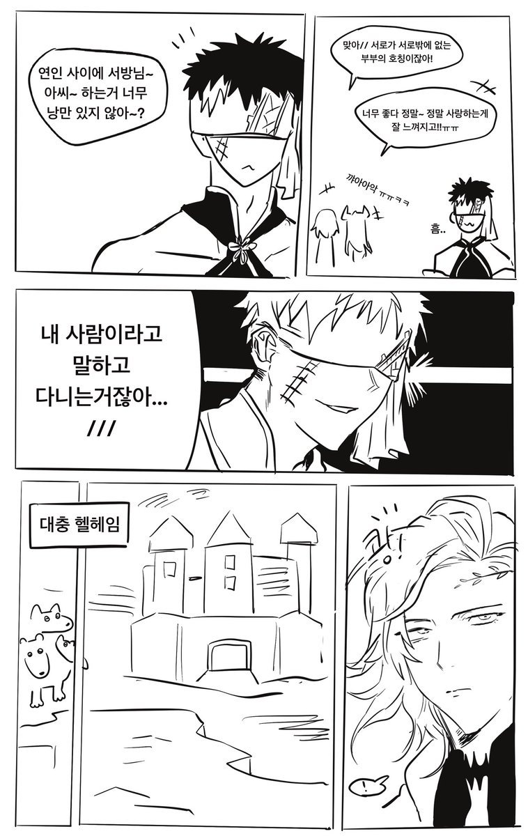 서방님(초등학교 재학중) tweet media