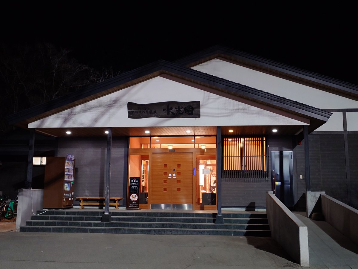 麦チョコ中毒 tweet media