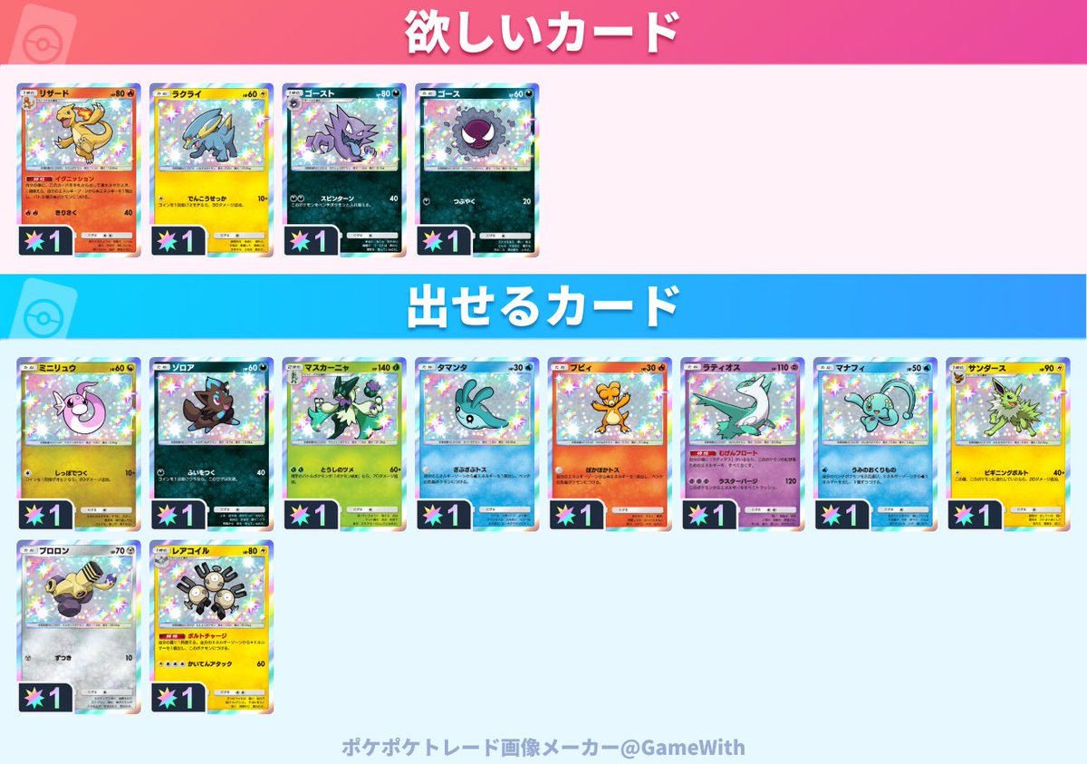 ジャン tweet media