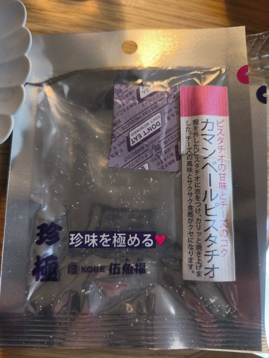 おと＊旗竿地での新生活♪ tweet media