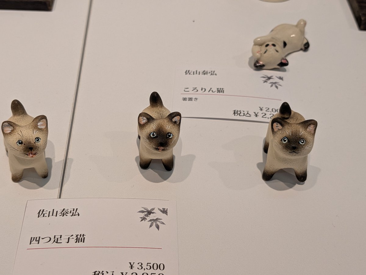 ねこの引出し tweet media