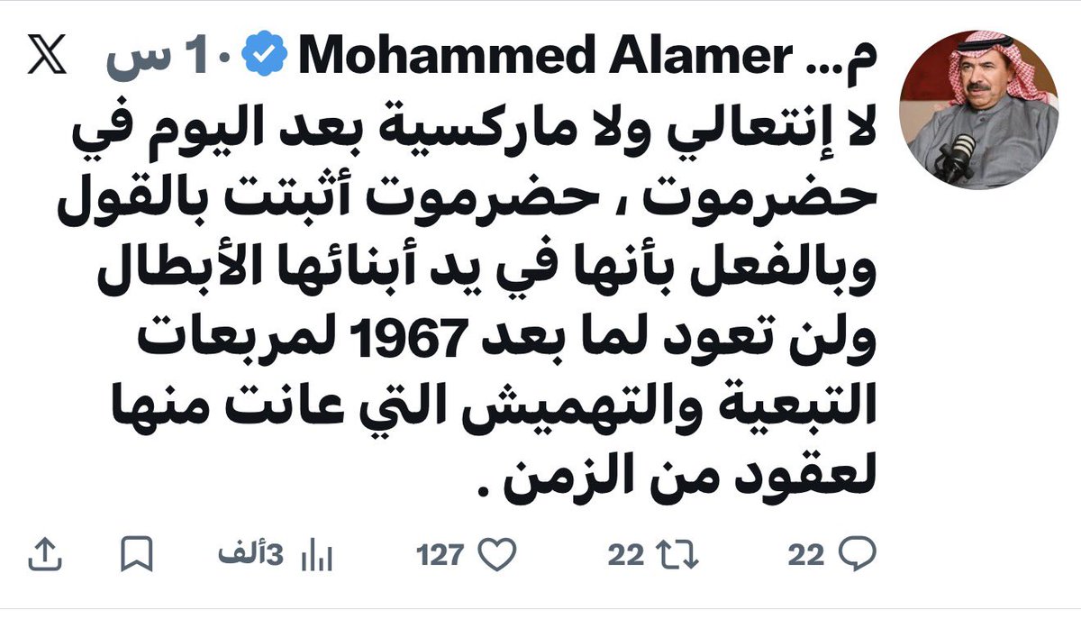 د. ياسر اليافعي tweet media