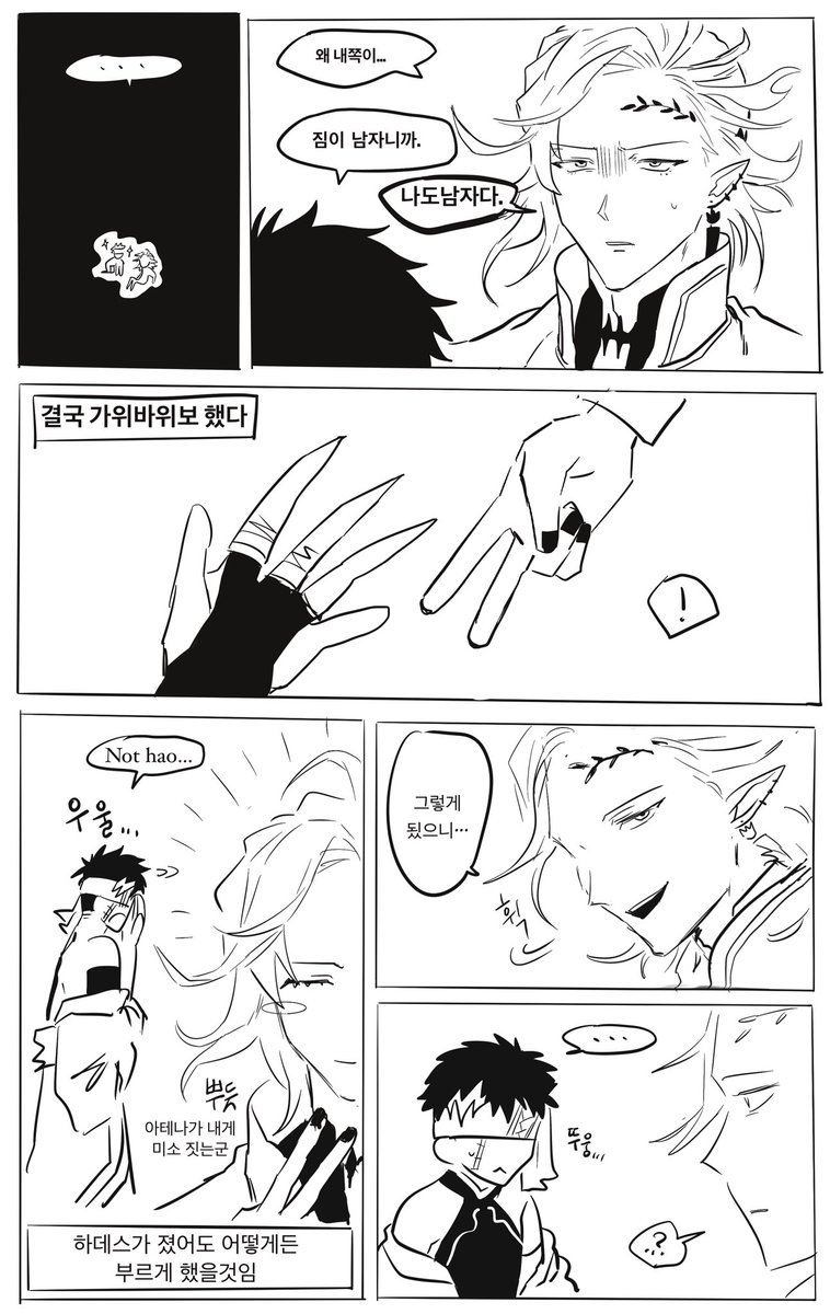 서방님(초등학교 재학중) tweet media