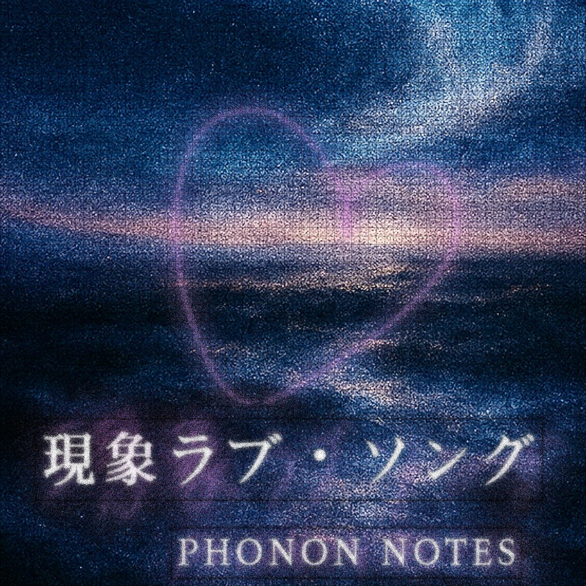 PHONON NOTES tweet media