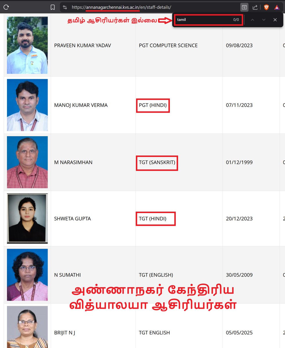 பூதம் tweet media