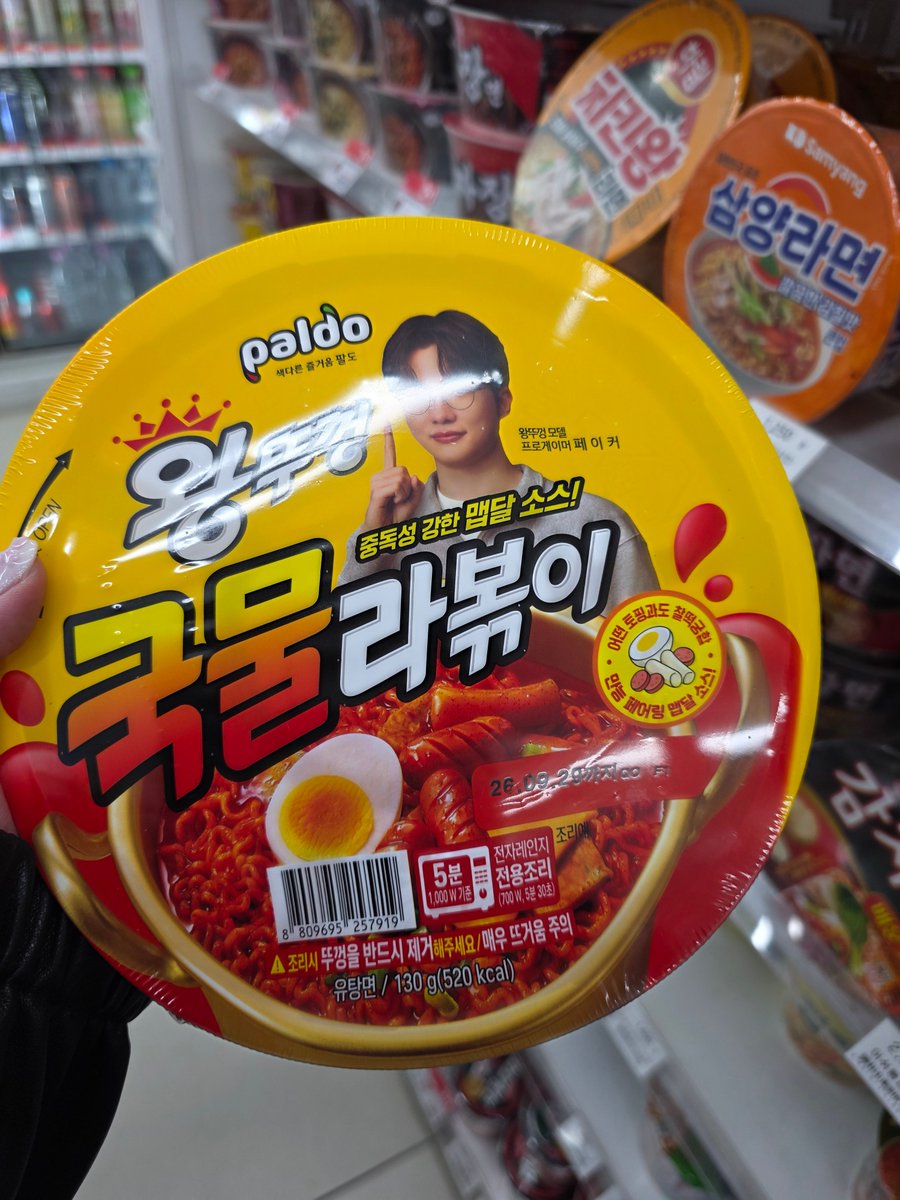 으나수 tweet media