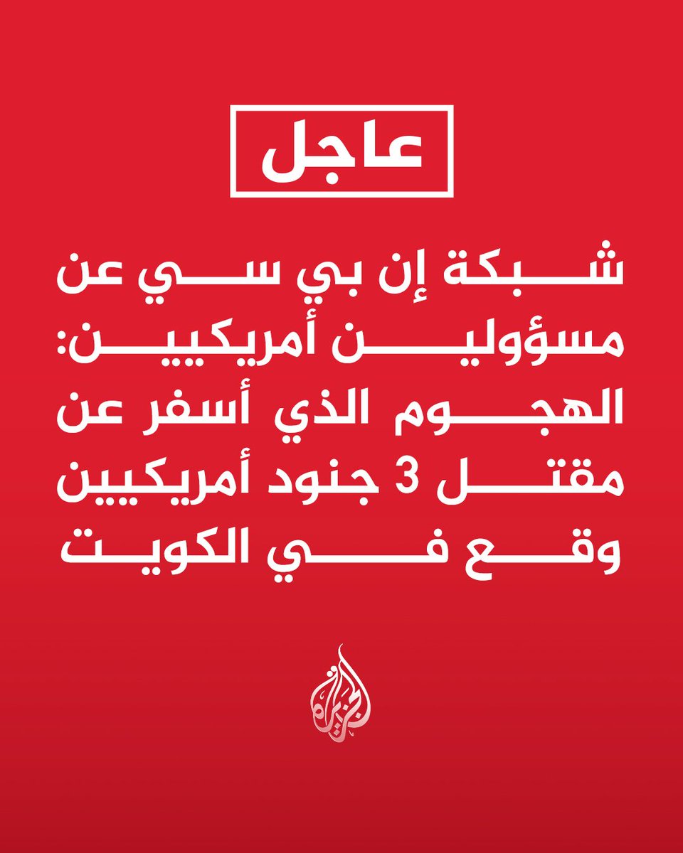 عباس الياسري. tweet media