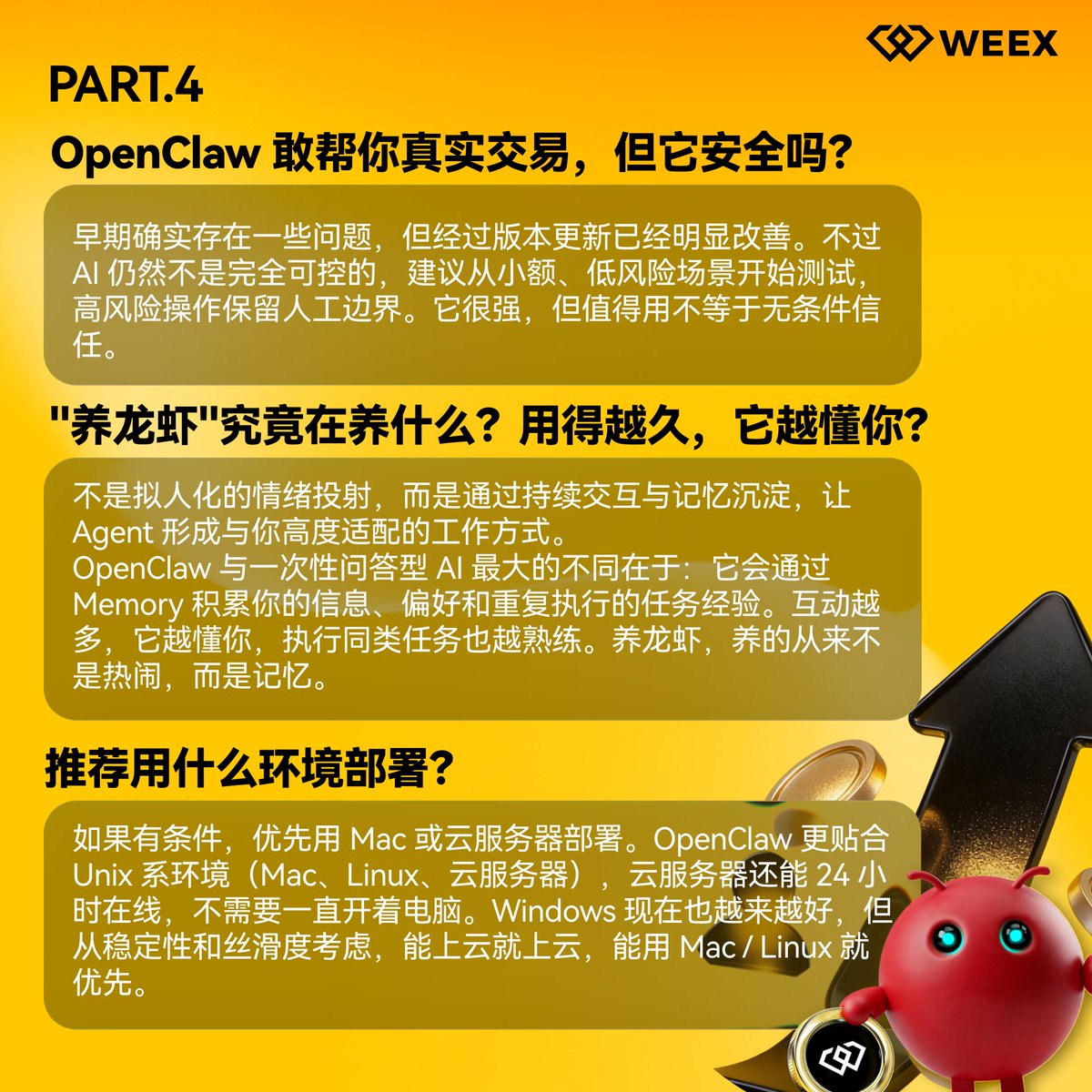 WEEX中文 tweet media