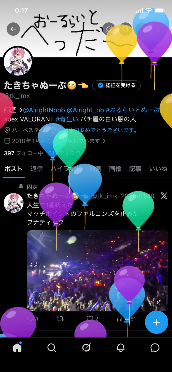 たきちゃぬーぶ🙄👈 tweet media