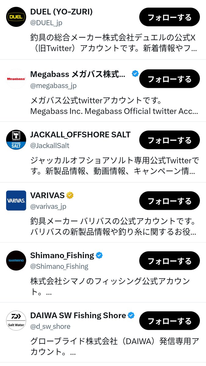 シュールなアイドルでてきた
んでフォロー欄見たらちゃんとしてた←
