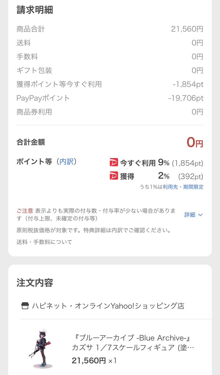 nego@ぜむ tweet media