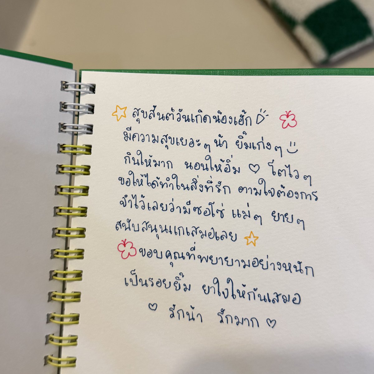นักเก็ต 🎀 tweet media
