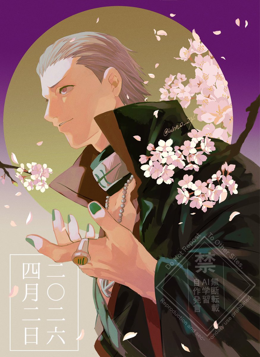 采乃@原稿中 tweet media