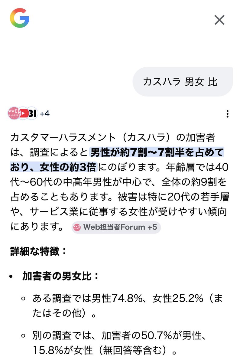 ✰︎✦︎✰ tweet media