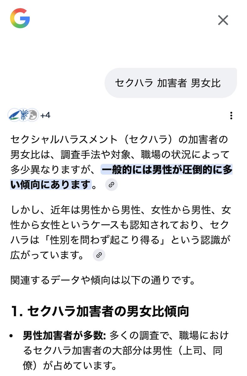 ✰︎✦︎✰ tweet media