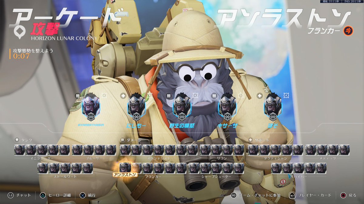 つみきさん🕌 tweet media