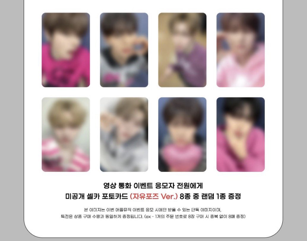 earyom2_'s tweet photo. 알파드라이브원 미공포 양도
멬스 |  앺뮤

세트 3.0
개별 0.5

ㅅㅊㅇ 알디원 ALD1 리오 준서 아르노 장지아하오 건우 상원 씬롱 안신 상현 미공포 폴라 유포리아 프릭알람 포뮬러 판매 https://t.co/z8RS7jUp7k