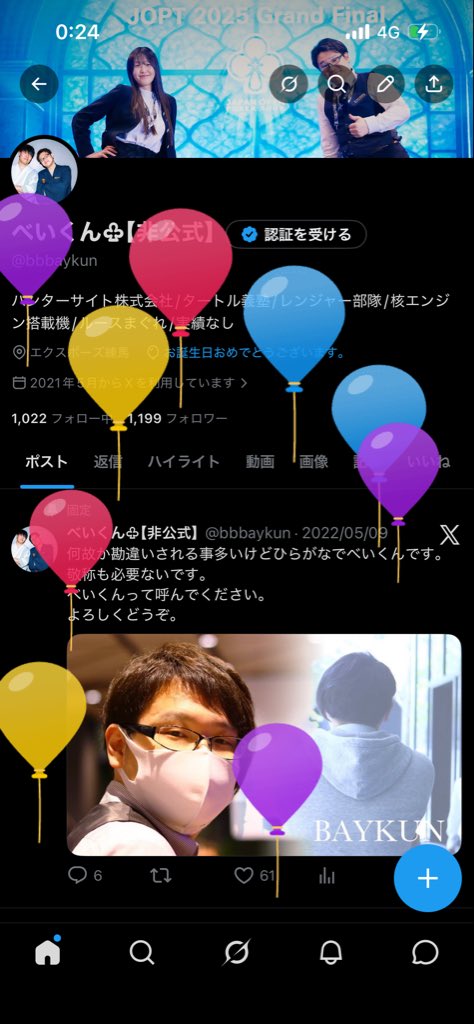 べいくん♧【非公式】 tweet media