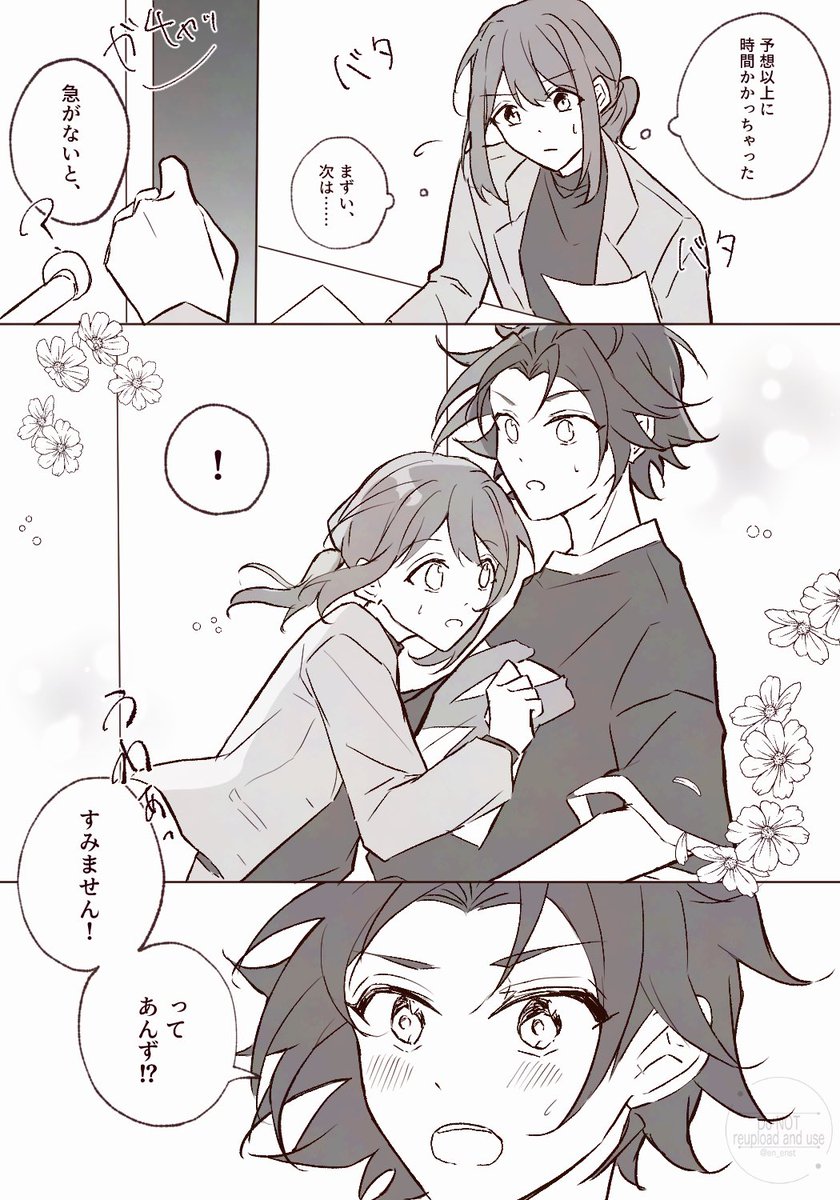 えん tweet media